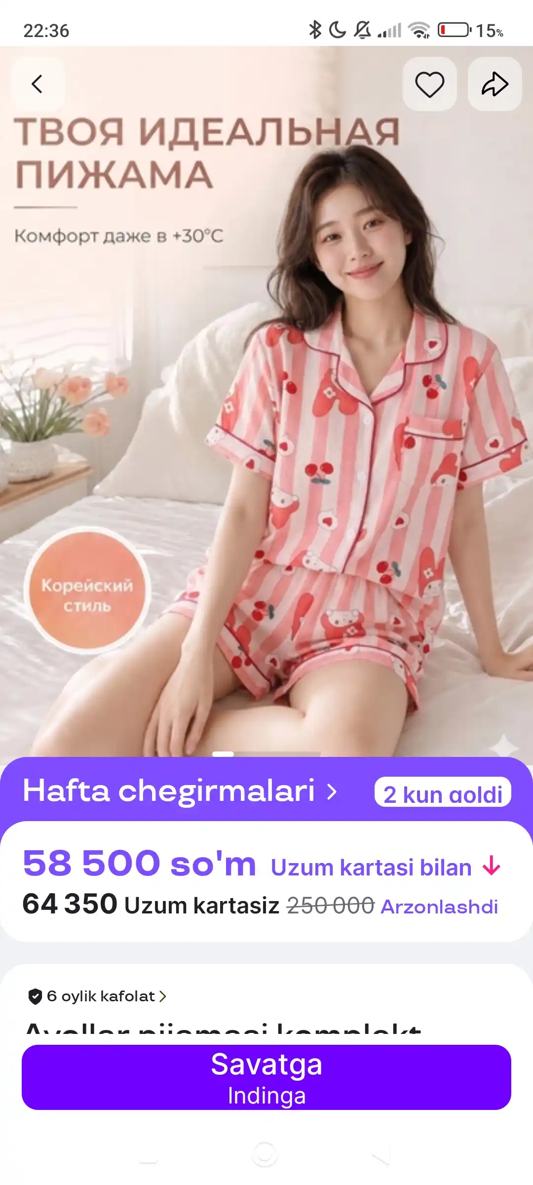 Пижама женская летняя, комплект из 2 предметов, рубашка и шорты, M-XL