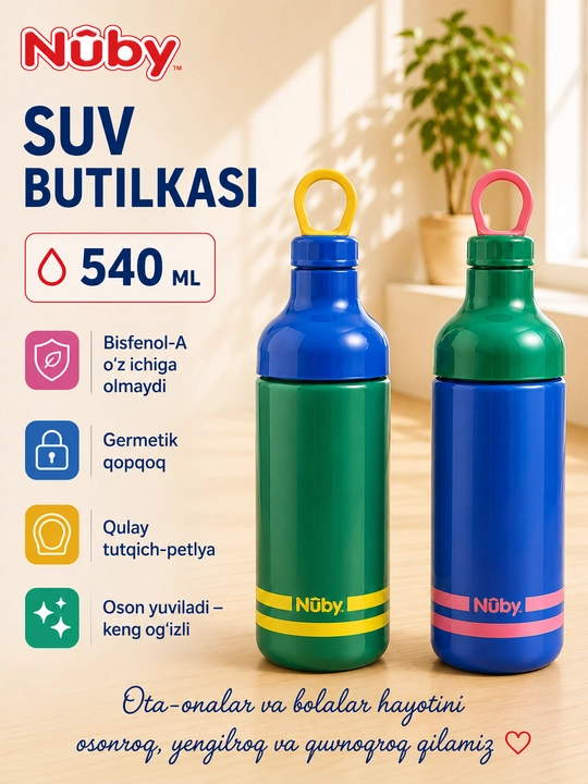 Детская бутылка для воды 540 мл Nûby, поильник для детей, бутылочка для питья