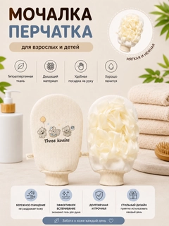 Бежевый