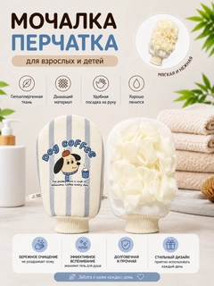 Ледяной