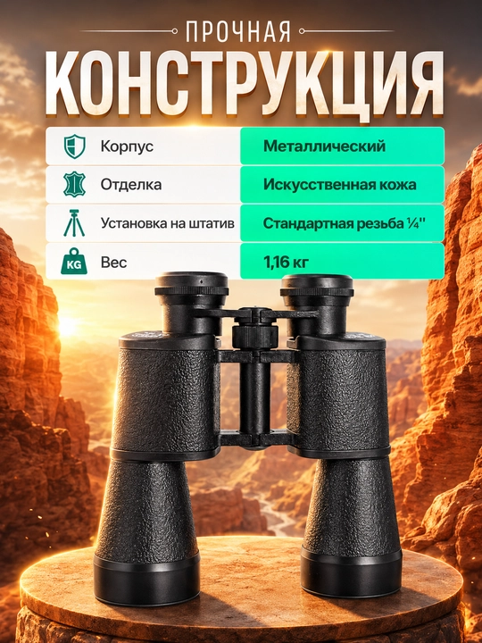 Professional kuchli turistik binokl 8x42, suvga chidamli, sayohat va tabiat kuzatuvi uchun