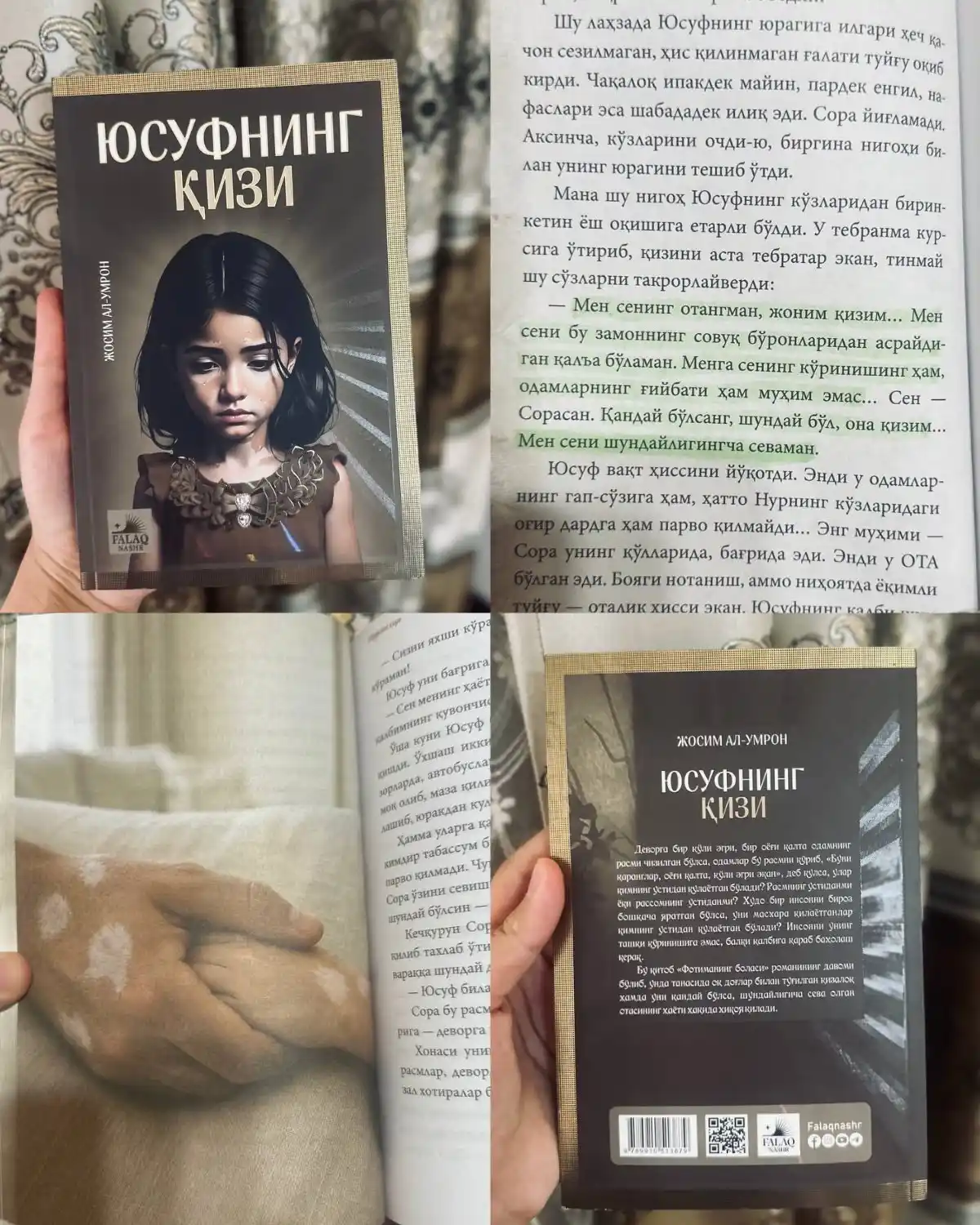 Yusufning qizi kitobi, Josim Al-Umron