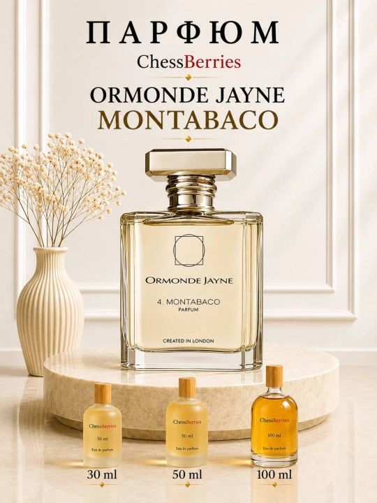 Atirlar, Montabacco Ormonde Jayne, erkaklar va ayollar uchun, sinov - 