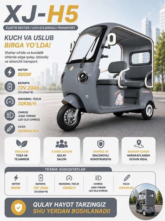 XJ-H5 uch g‘ildirakli elektr skuteri - 