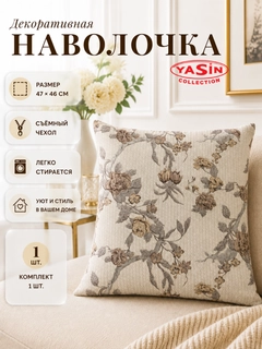 Песочный хаки