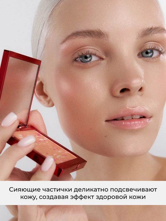 Румяна для лица/Blush, 04 Sunny kiss Lic