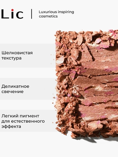Румяна для лица/Blush, 04 Sunny kiss Lic