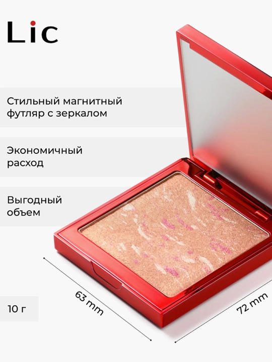 Румяна для лица/Blush, 04 Sunny kiss Lic