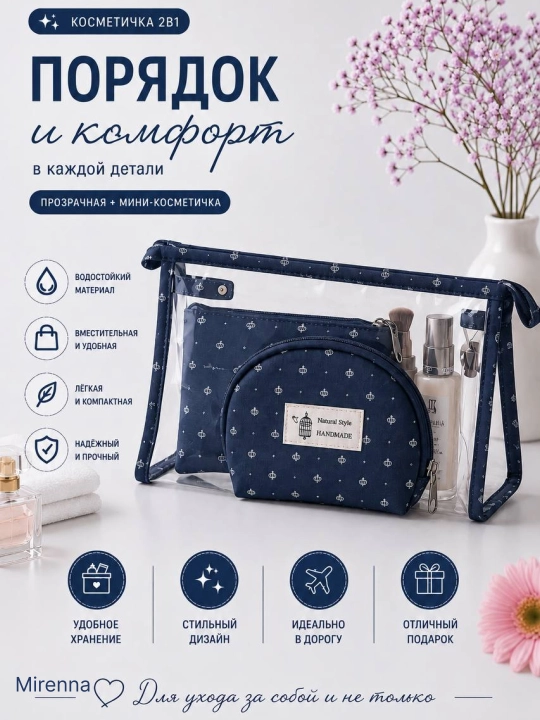 Ayollar uchun kosmetik sumka, kosmetika organayzeri, makiyaj sumkasi va kosmetichka 4 xil
