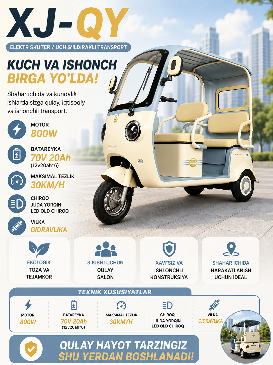 XJ-QY uch g‘ildirakli elektr skuter - 
