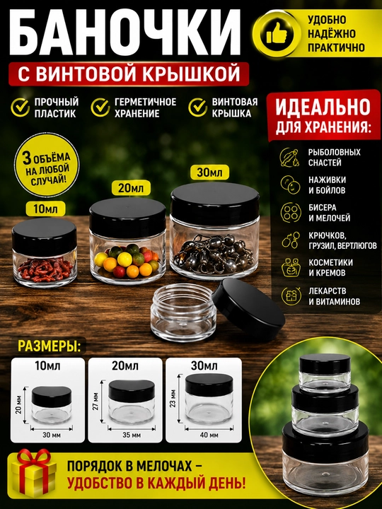 Kosmetika uchun flakonlar - 