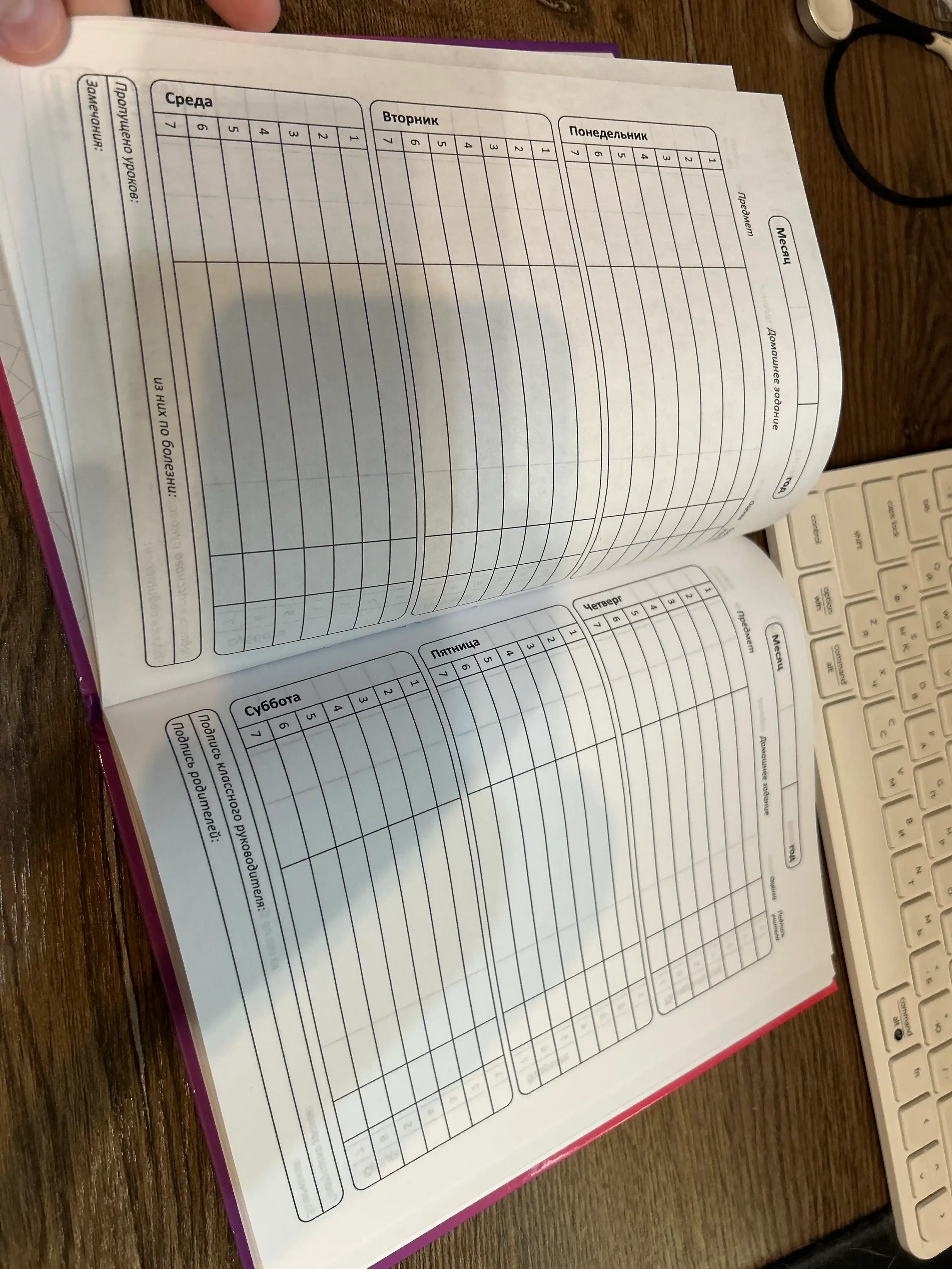 1-11-sinf uchun maktab kundaligi, qattiq muqova, 40-48 varaqli, dizaynerlik g‘ilofli