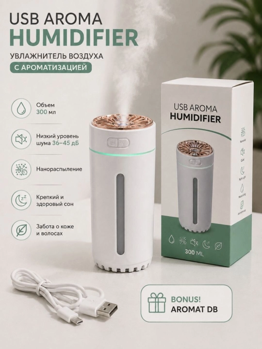 Автомобильный ароматизатор с подсветкой и распылением аромата, USB-C, - 