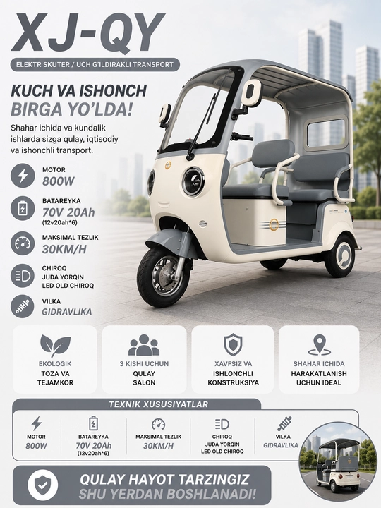 XJ-QY uch g‘ildirakli elektr skuter - 