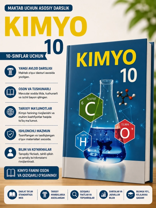 Kimyo 10 sinf. A5 format 2022 - 