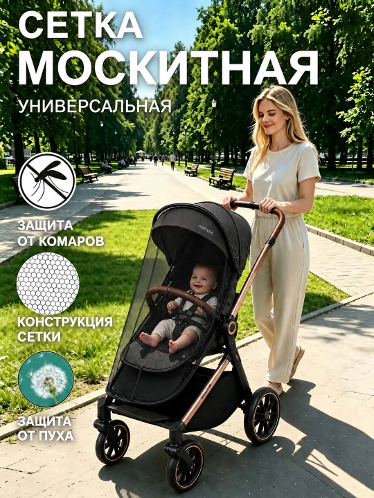 Детская коляска 3 в 1, высокая, люлька, прогулочный блок, 5-точечный ремень - 