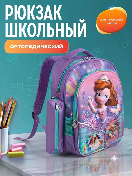 Детский школьный рюкзак-сумка для мальчиков и девочек, вместительный и удобный - 
