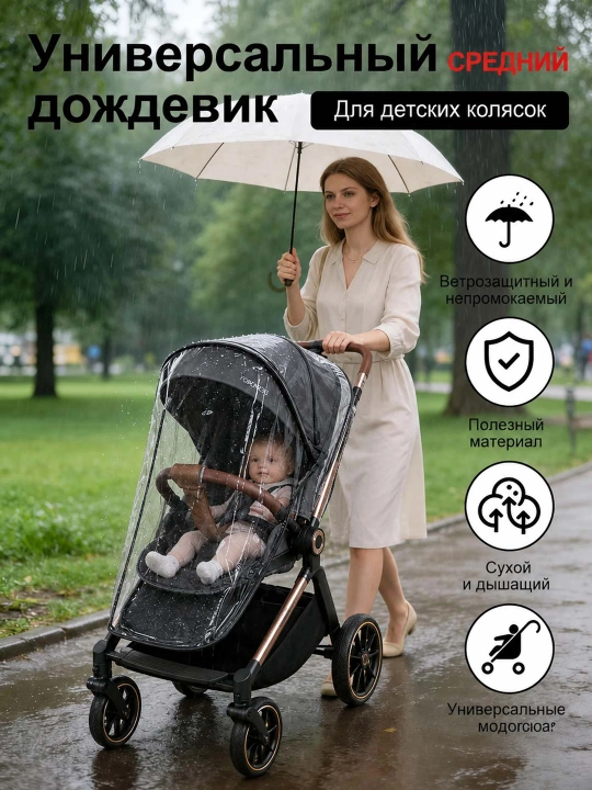 Детская коляска 3 в 1, высокая, люлька, прогулочный блок, 5-точечный ремень - 