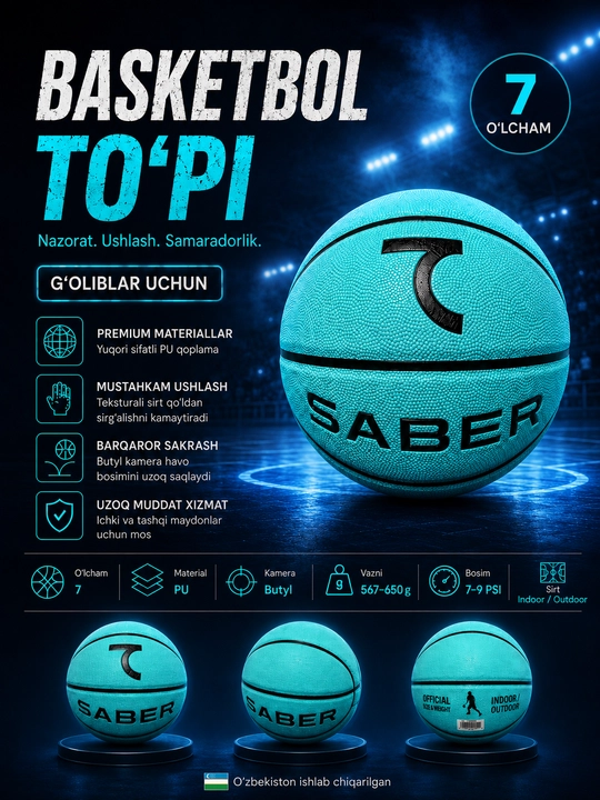 Баскетбольный мяч 7SABER, спортивный мяч для баскетбола, для тренировок, прочный, размер 7 - 