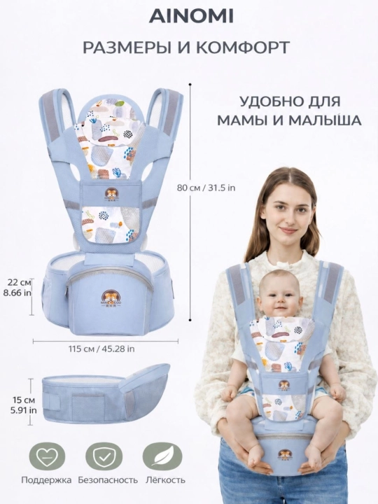 0-36 oylik bolani tashish uchun ergoryukzak, sling-ryukzak, kenguru sumkasi