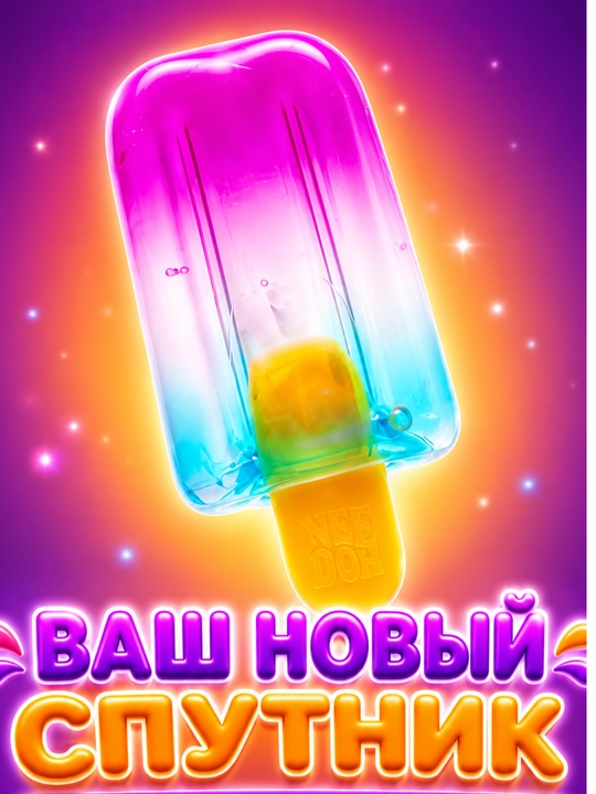 Сквиш антистресс Мороженое, детская игрушка тянучка
