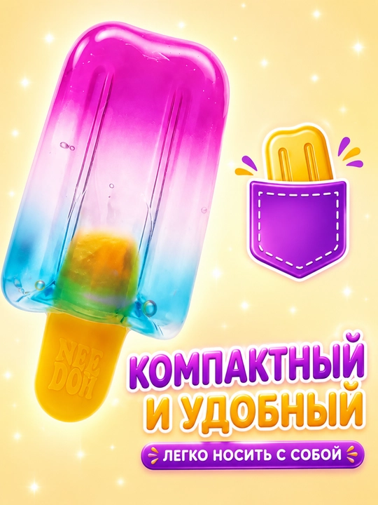 Сквиш антистресс Мороженое, детская игрушка тянучка