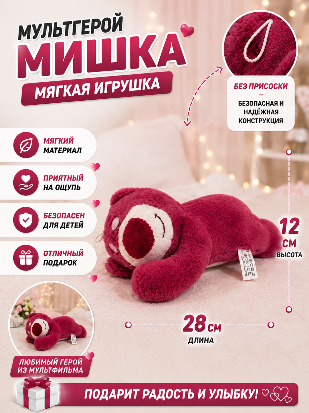 Multqahramonli yumshoq o`yinchoqlar, zootopia, stitch, flamingo, lama, yoqimtoy jirafa - 