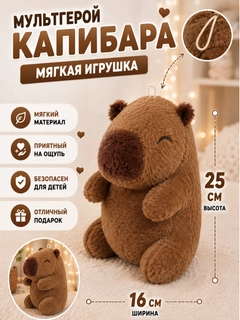 Коричневый