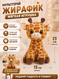 Карамельный