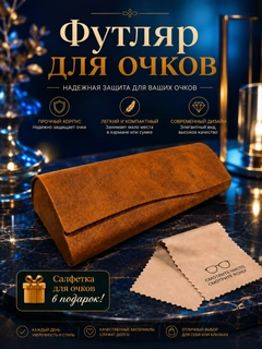 Оранжевый