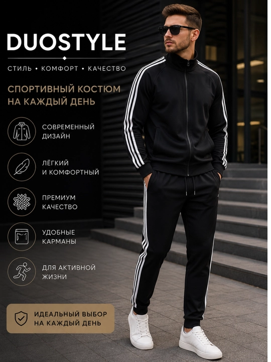 Erkaklar uchun ikki qismli sport kostyumi - fermuarli olimpiyka va rezinali shimlar