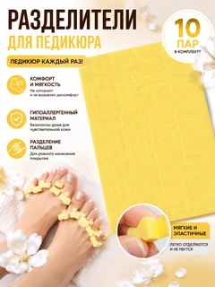 Желтый
