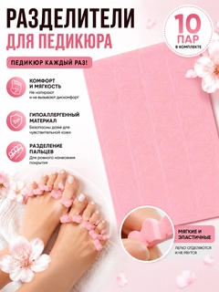 Розовый