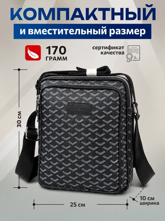 GoYard ixcham erkaklar sumkasi