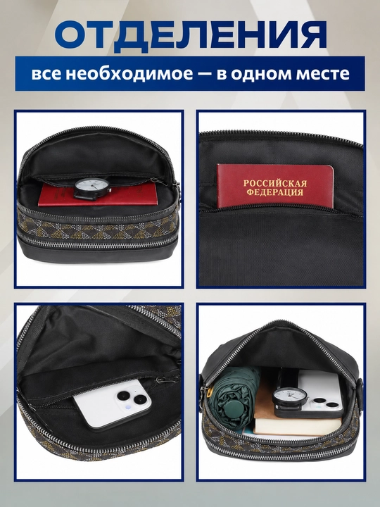 GoYard ixcham erkaklar sumkasi