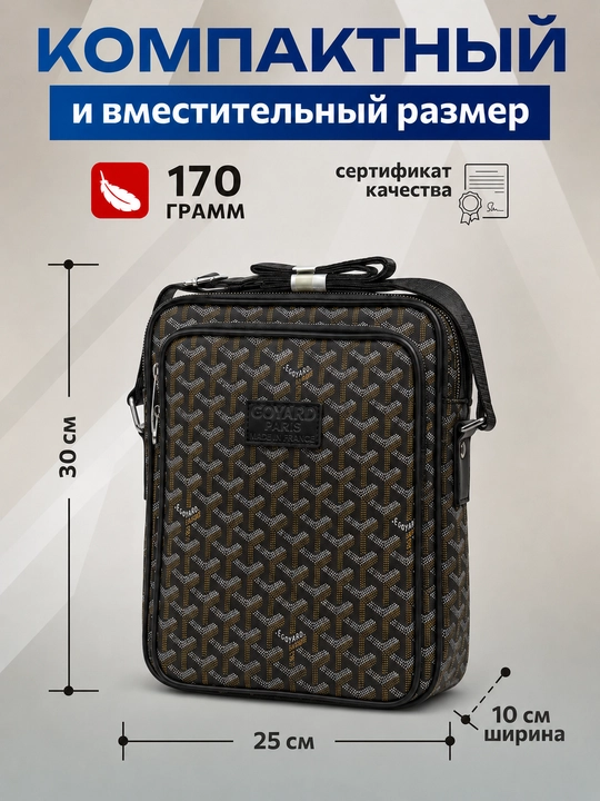 GoYard ixcham erkaklar sumkasi