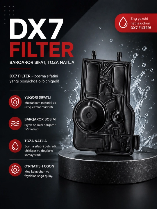 Фильтр демпфер UV DX7 - 