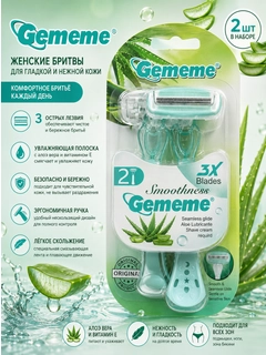 Бирюзовый