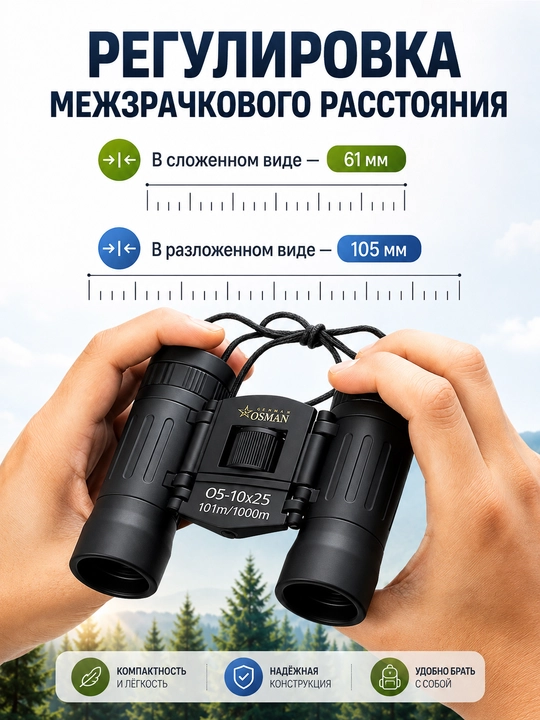 Professional kuchli turistik binokl 8x42, suvga chidamli, sayohat va tabiat kuzatuvi uchun
