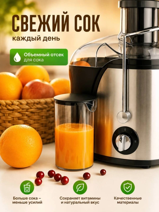 Elektr sharbatsiqqich, oshxona kombayni