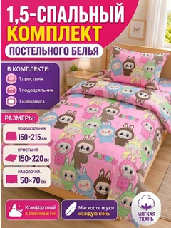 Розовый