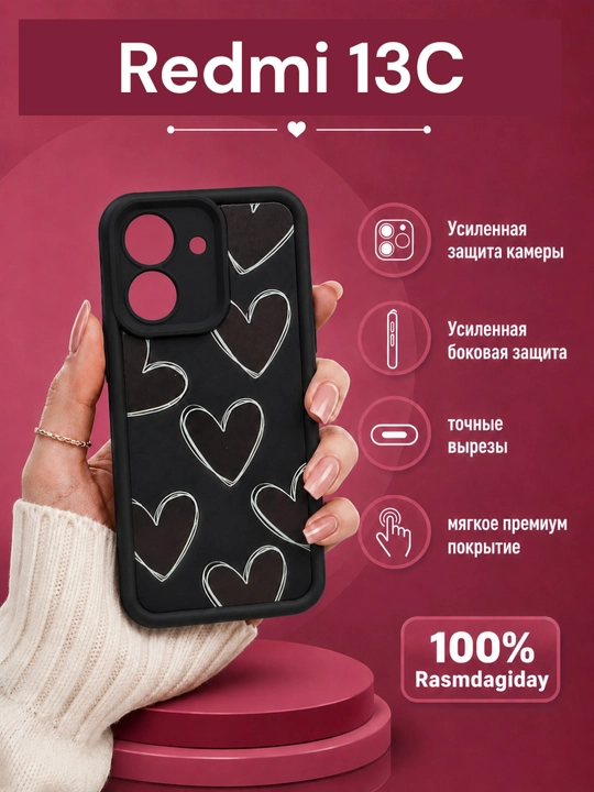 Redmi 13 C uchun g'ilof - 