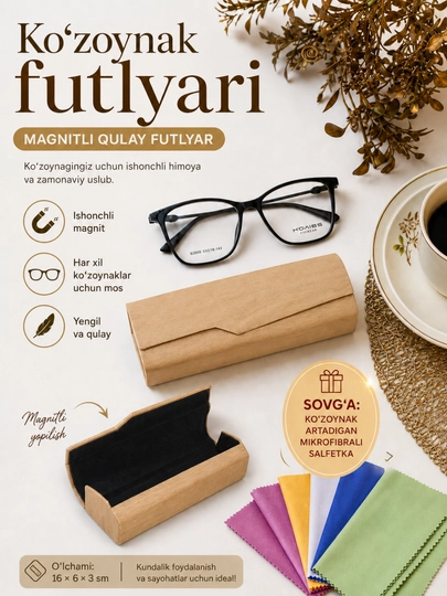 Ko‘zoynak g‘ilofi - zamonaviy dizayn va magnit qulf - 