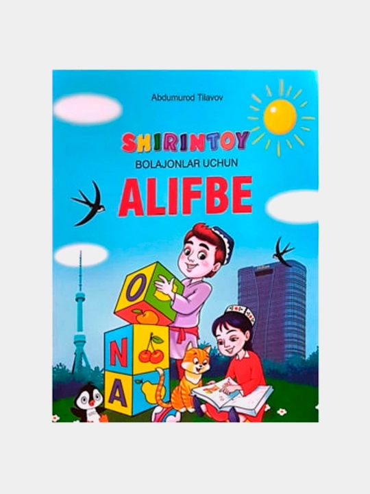 Alifbe, Abdumurod Tilavov - 