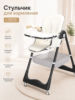Белый
