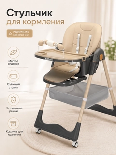 Бежевый