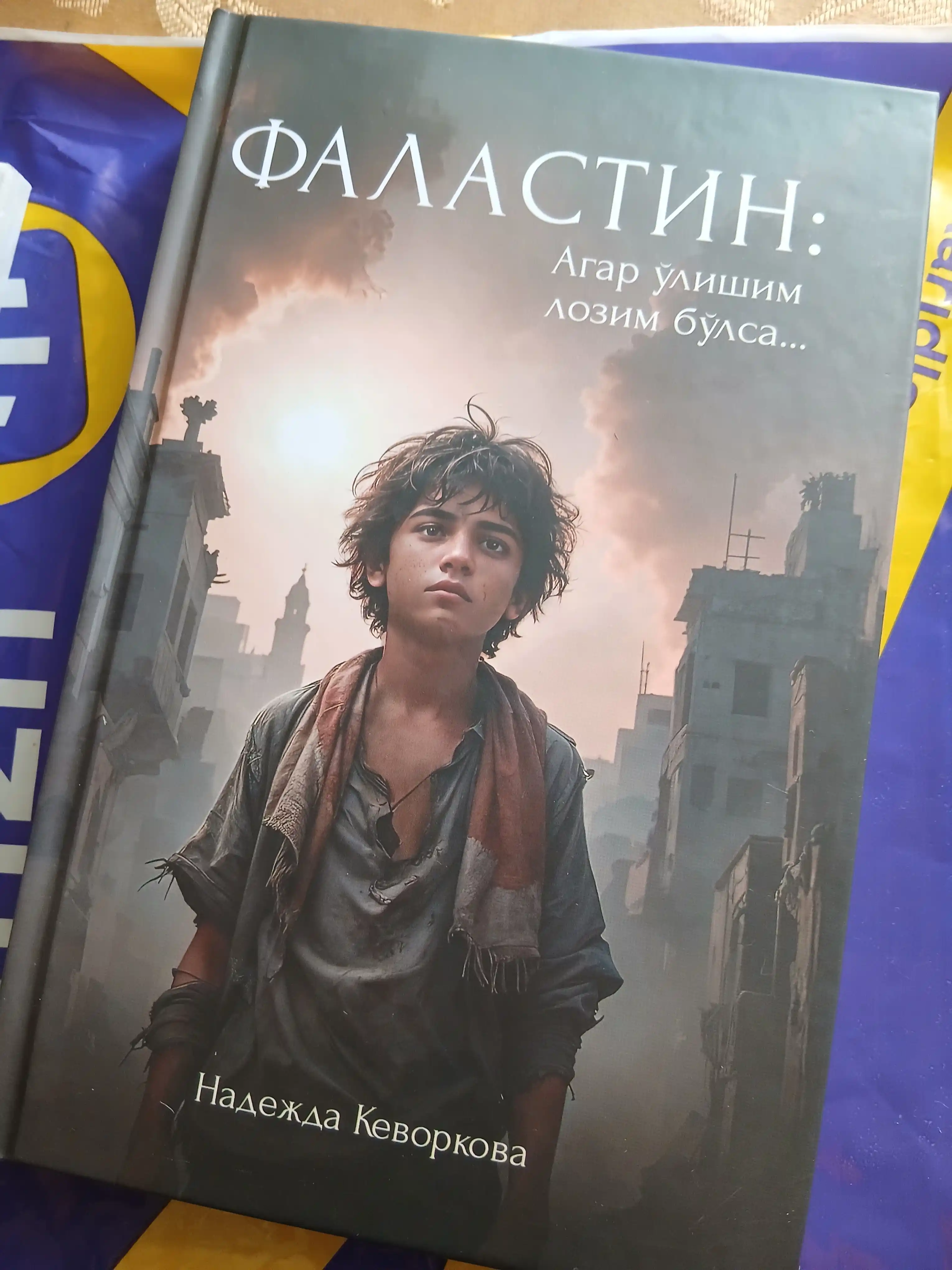 Фаластин: Агар ўлишим лозим бўлса