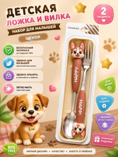Шоколадный