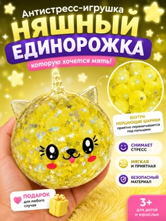 Золотой