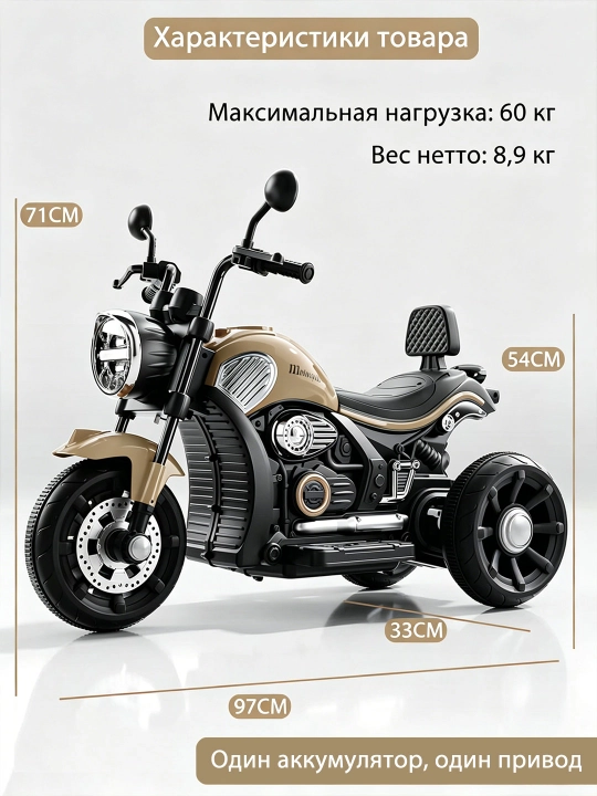 2–9 yoshli bolalar uchun mos keladigan, Bluetooth musiqaga ega elektr mototsikl
